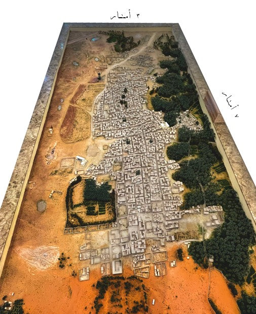 مجسم البكيرية التاريخية - 7*3 م