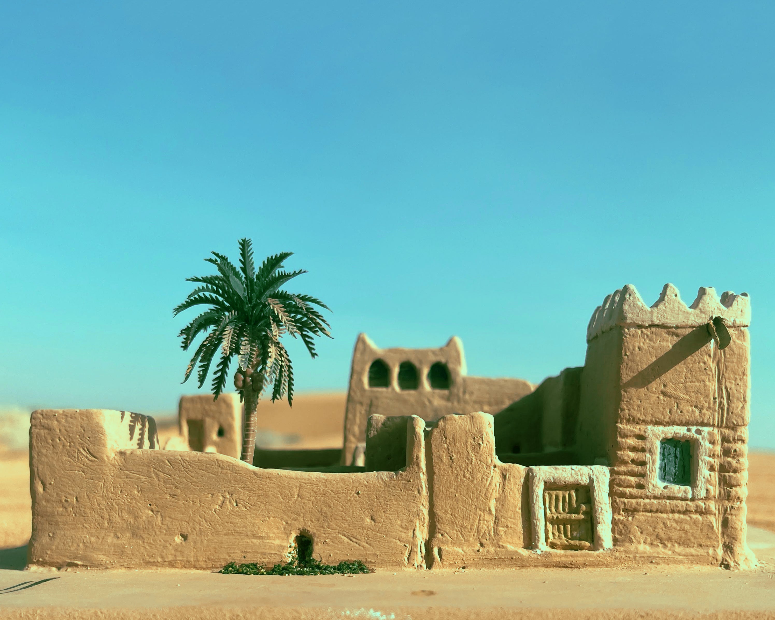 بيتنا