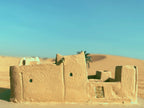 بيتنا