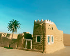 بيتنا